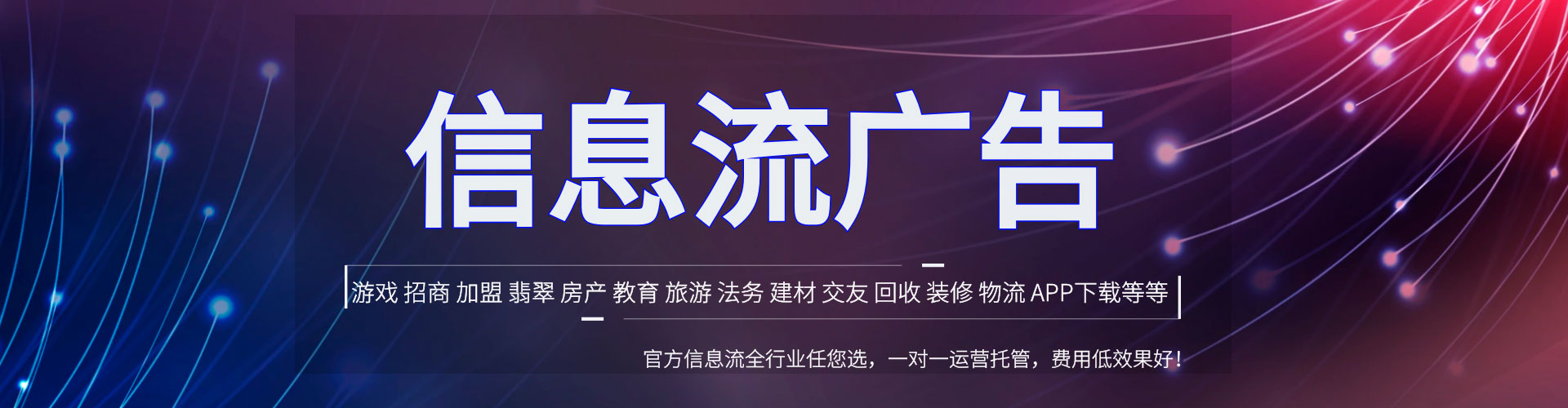 七星关如何百度推广