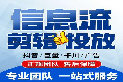 信息流广告代理案例深度剖析