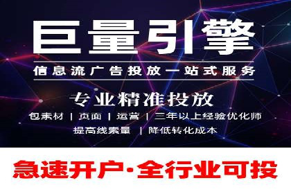 案例解读：SEM广告投放技巧